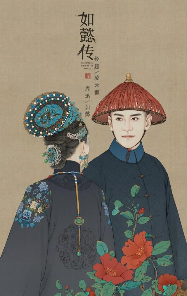  「褪去」热度褪去一年后，我还是想说《如懿传》是被严重低估的宫斗剧