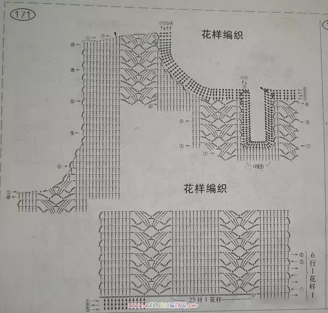 编织技巧简单的花样钩出来优雅的旗袍!