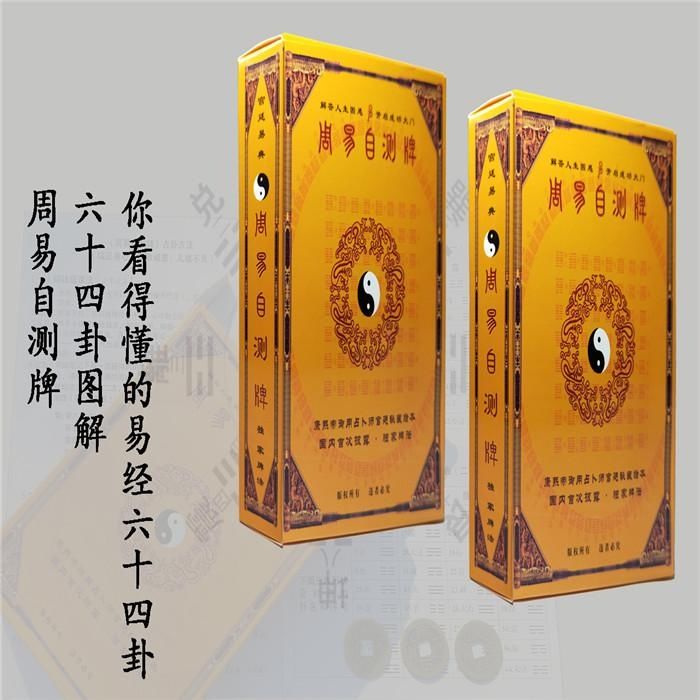  「到来」《易经》鼎卦：戒骄戒躁，修身养德，就是人生如鼎的命运到来之时