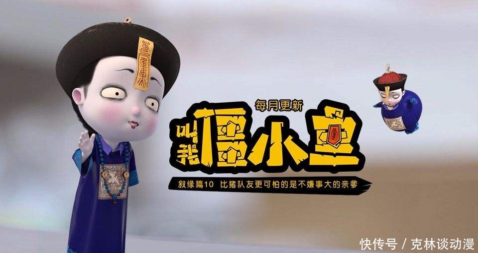 「治愈」萌系治愈系短片动漫,适当的时候,来治愈自己的心灵