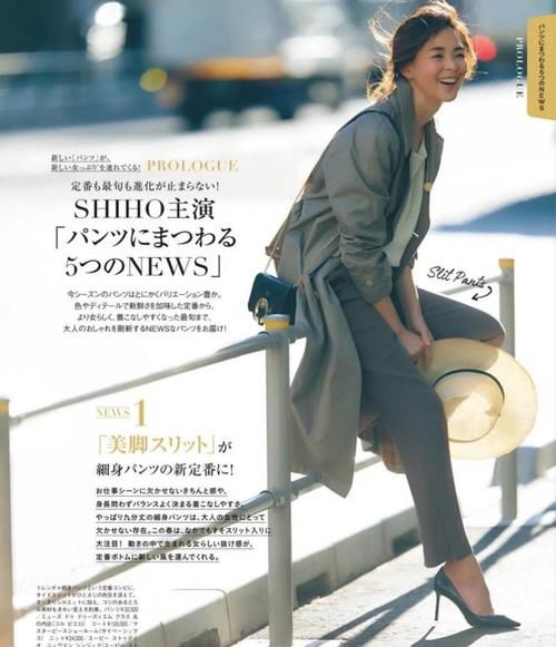  『实用』女人过三十穿衣要讲究，很实用的2套烟管裤搭配，这篇干货请收好