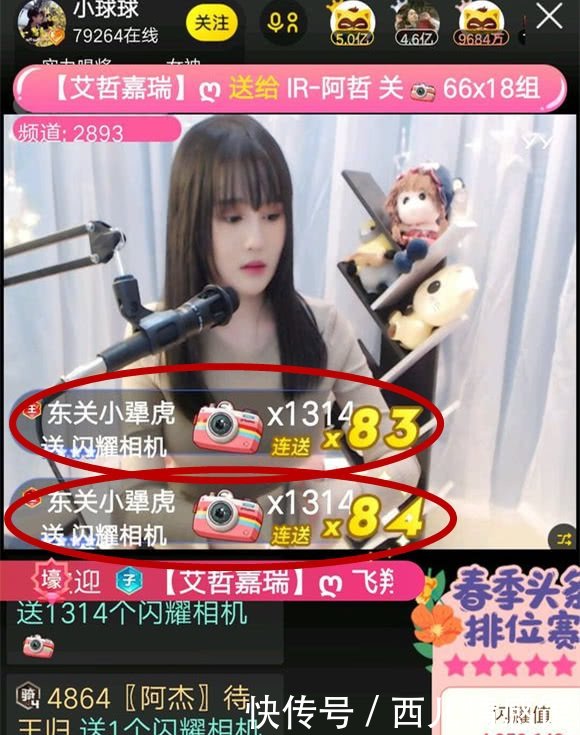 分手见人品，球球前男友讽刺她整容没教养，还晒图暗示赵本山涉黑