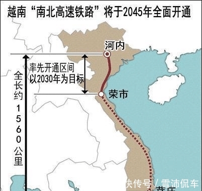 越南的高铁计划，选了日本的方案，如今高铁修得怎样了？