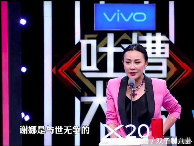 谢娜不在吴昕依旧无缘一姐,杨迪发文曝光事情