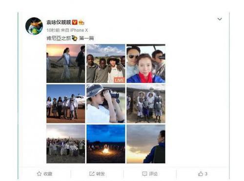 张智霖袁咏仪一家三口非洲旅行 儿子颜值逆天