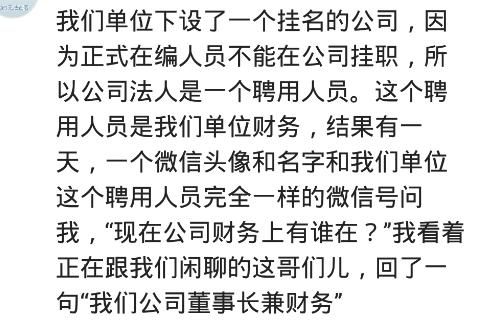 骗子给我妈发短信，说我怀孕了要打胎，可我才15岁啊，还是个男的