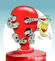 中纪委重磅大招：将基层干部解脱出来，叫停“形式主义留痕”