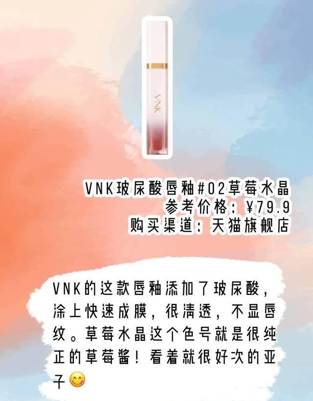  [均价]学生党福音！均价50的绝美国货仙到犯规！