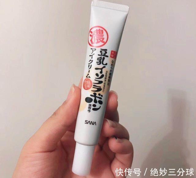  眼霜：眼霜贵的才好用这4支平价眼霜一样可以拂去我们熬夜的承重！