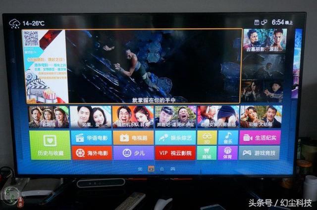 想用智能电视看世界杯?用手机视频APP的TV按