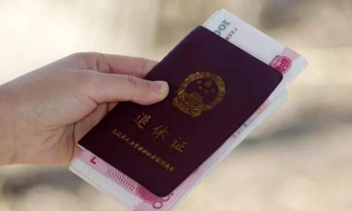 养老金迎来好消息, 按“两个数字”发, 每人每月最高可以多领230