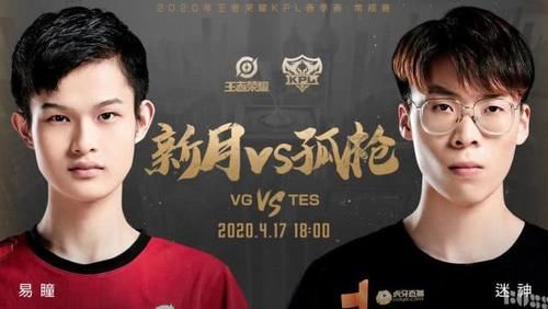 【顶级】顶级边路的对抗!易瞳大战迷神,这次会有露娜的天秀操作吗?