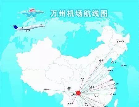 重庆第二个国际机场为什么设在万州而不是永川涪陵垫江等地