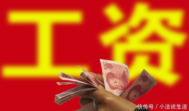  报考：来看看公务员的退休工资，我们还有什么理由不报考呢