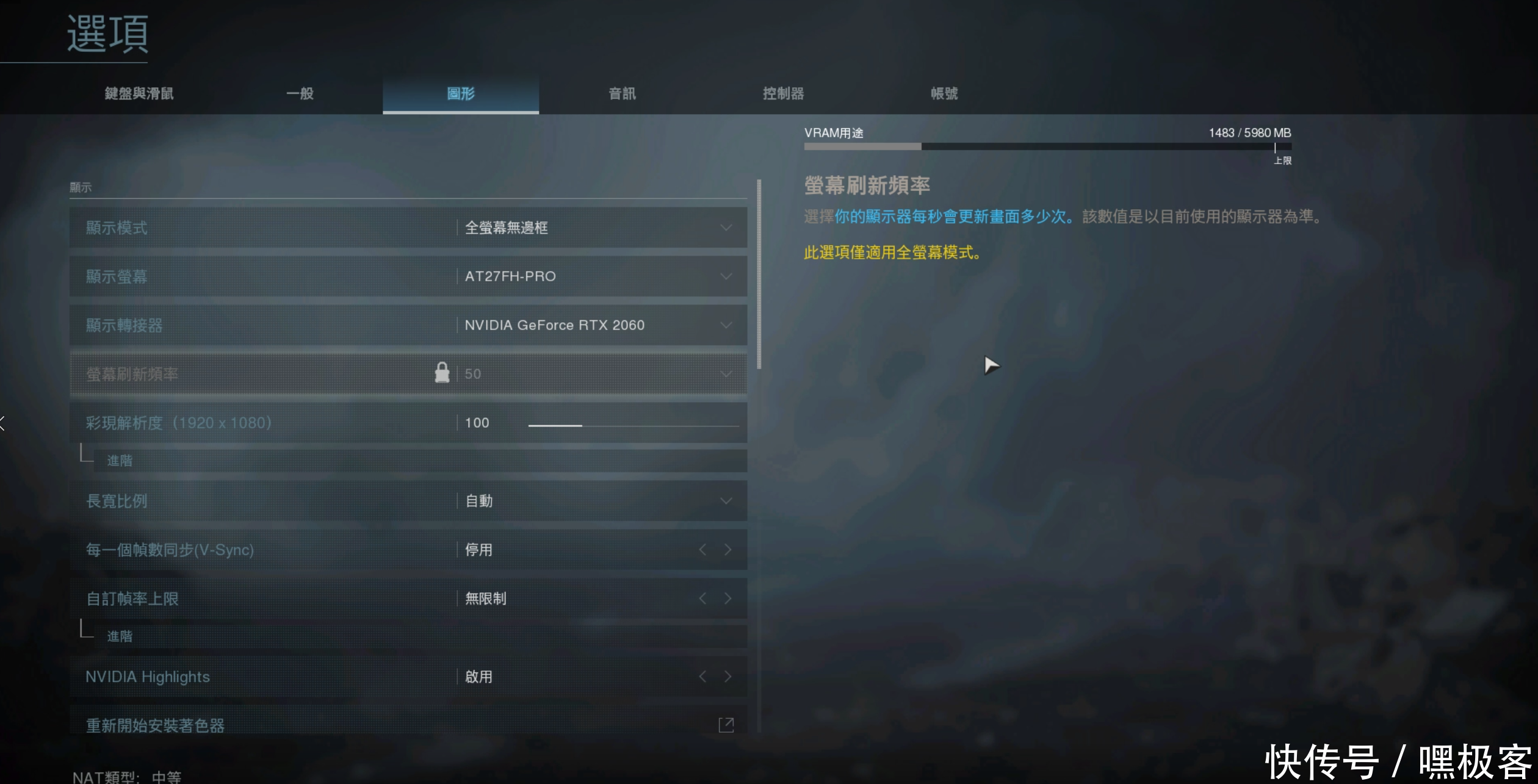  粉色■电竞少女的春天——游戏悍将粉色系240Hz电竞显示器来袭AT27FH-PRO