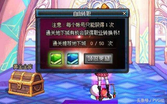 DNF十周年活动奖励:荒古武器,自由转职书,史诗