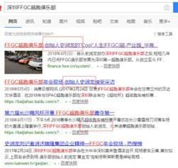 造谣到成龙身上了，“超级成功人士”史润龙是谁?