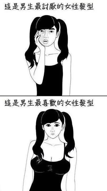  【穿衣】男生女生最喜欢的发型跟穿衣风格！