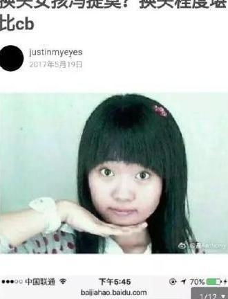 冯提莫接受采访,回应会计门!网友:没滤镜打扰了,双眼皮特诡异!