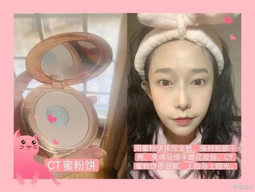  【超拉风】超拉风的通勤“仙女妆”，完了，是心动的感觉！