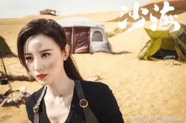 为拍《沙海》隐瞒怀孕，高强度工作导致流产，现经纪人出面发声