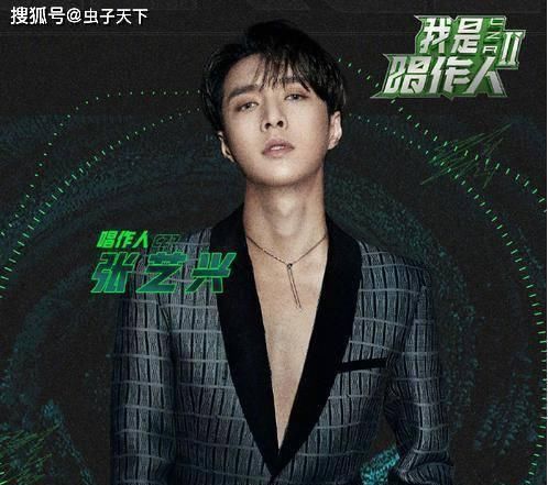  极限挑战■罗志祥张艺兴“隔空PK”，啥时候在极挑当中PK啊？你期待吗？