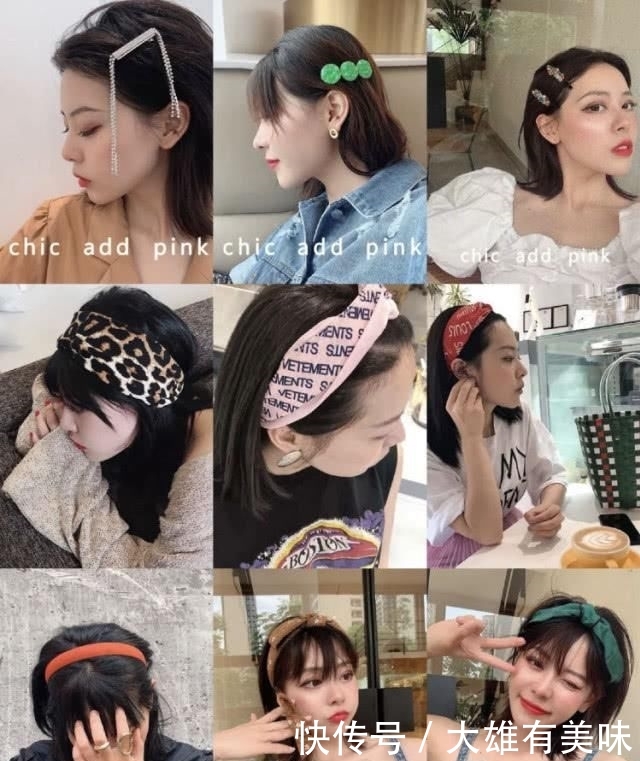 精致@8家网红都私藏的发饰发带店,精致女孩就要造型白变哦