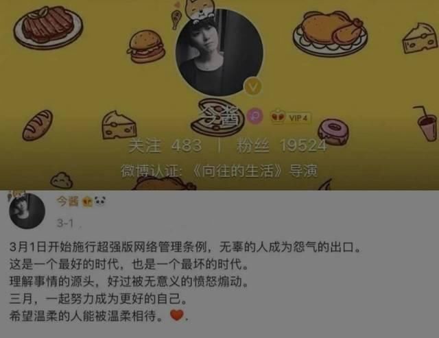  【向往】黄磊公布下星期视频录制《向往的生活4》，肖战很将会是特邀嘉宾，你能看吗？