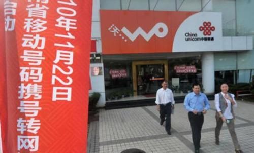  运营商：全国“携号转网”上线！320万人已成功转网，三家运营商