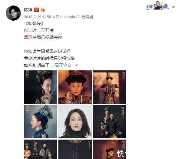 何炅穿越人群拥抱谢娜