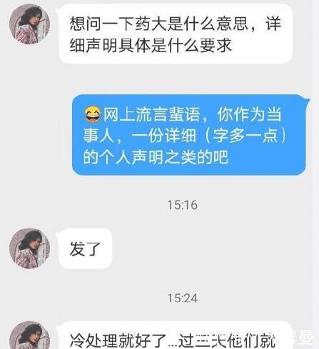 回应:公派留学生许可馨事件后续,其父母或将受到连累,官方强势回应
