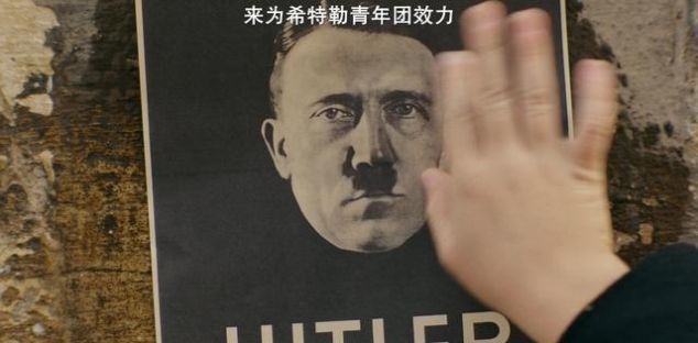  『纳粹党』这部充满奇幻色彩的喜剧，最终还是赚足了观众的眼泪