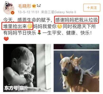 前男友出轨公然卖惨、生父吸毒索要5000万，这位当红女星太惨