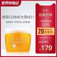 干皮星人分享几款好用还想回购的护肤、彩妆品