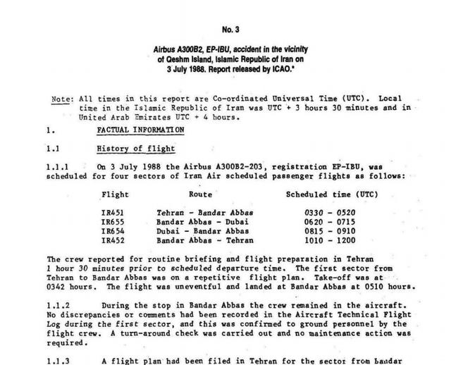 中国击落客机伊朗