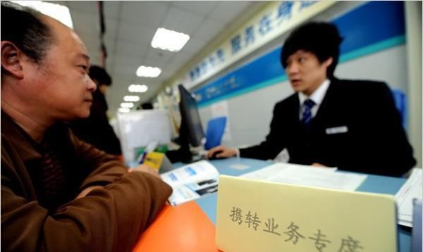  [携号转网]太意外！首批携号转网战报出炉，中国移动仍是最大赢