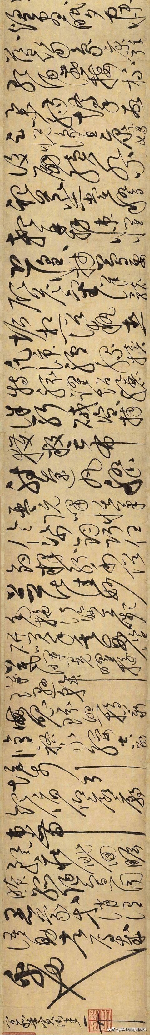 原来宋徽宗不止会写“瘦金体”楷书，行书草书也非常了得！收藏