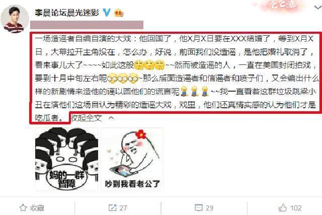 要与范冰冰结婚?还是嫌弃她已分手?李晨终于回应，真相水落石出