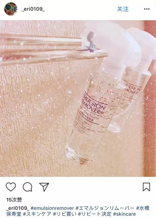 草莓鼻必看！一喷一抹，轻松把黑头分解掉！