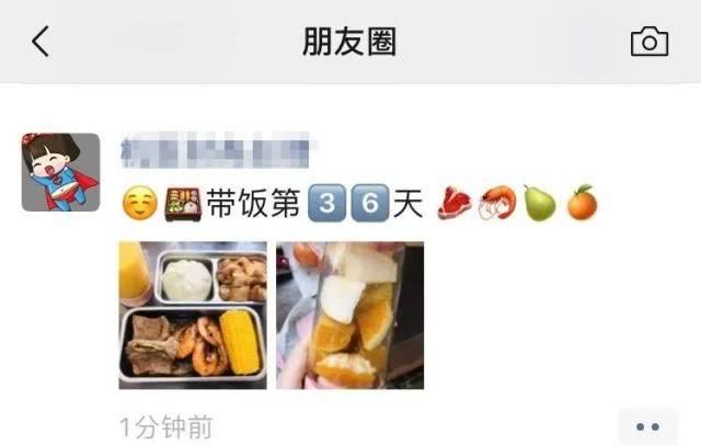  #饭上班#“带着便当去上班”成潮流，需要注意的是……