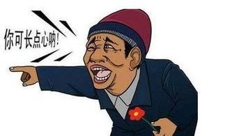 山东一货车司机冒充高官骗财骗色,多名女子上当有人为其离婚