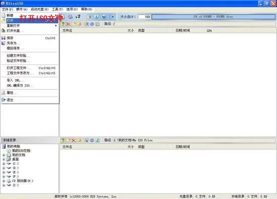 详细步骤如何使用u盘安装win7和xp系统安装教程