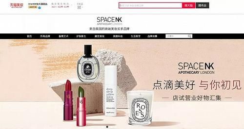  [天猫旗舰店]下月底前全面退出中国，它为何没能成为第二个丝芙兰？