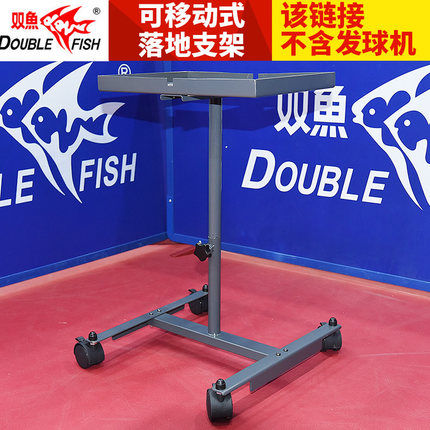 领券5元后254元-双鱼乐吉乒乓球发球机家用自