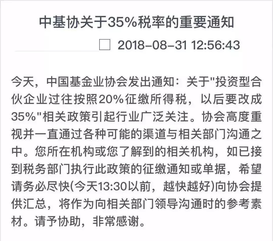 大利好！国务院回应两项市场关切 事关全国企业与亿万股民