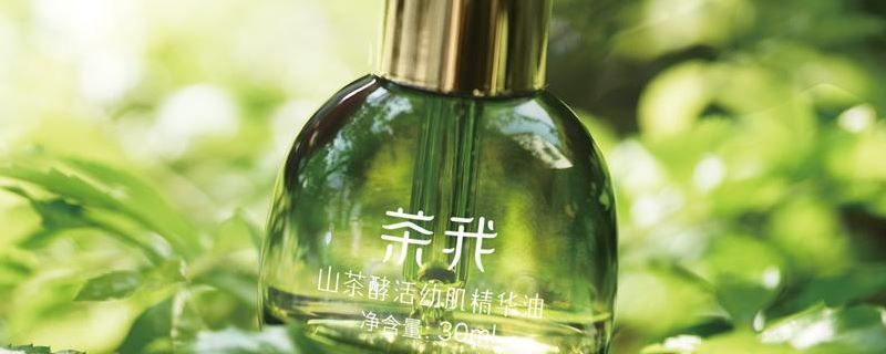 「够让你的皮肤」先抹精华还是用乳液