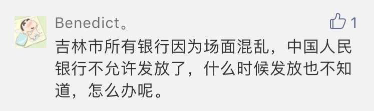 央行会议后，即将迎来第一场纪念币预约兑换！