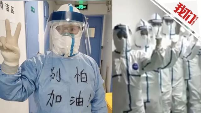  重复繁重：防疫关键时期，形式主义别再来添乱 | 新京报快评