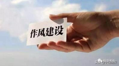 注意啦！十堰纪委又有大动作 这些错误可别犯！