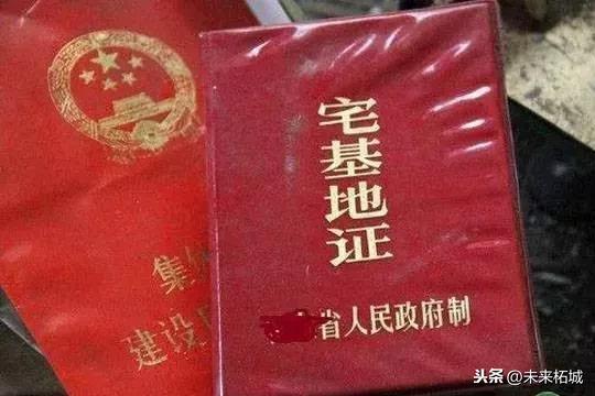 2019年农村户口将和土地相互捆绑？农村土地新政规定.....